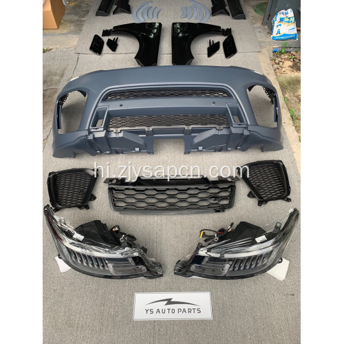 14-17 18 एसवीआर स्टाइल किट में स्पोर्ट अपग्रेड